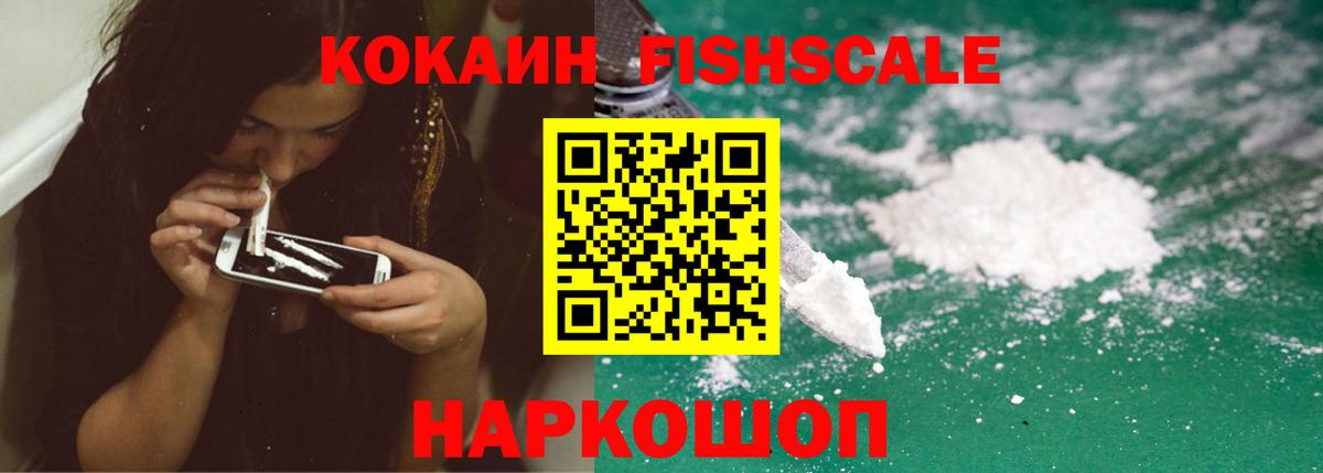 Малгобек  наркотики  Вход с VPN  Кокаин  Cocaine Перу  COCAIN Колумбийский 