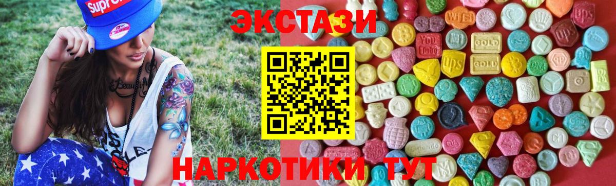 ЭКСТАЗИ louis Vuitton Малгобек