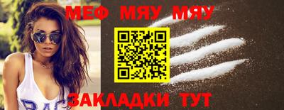 спиды Жуковский