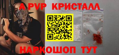 спиды Жуковский