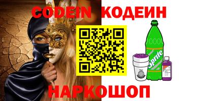 не бодяженный Заволжье