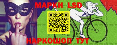 спиды Жуковский