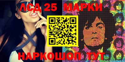 марки nbome Заводоуковск