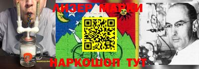 спиды Жуковский