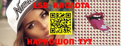 спиды Жуковский