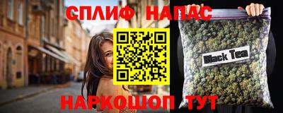 спиды Жуковский