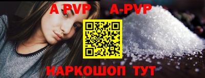 спиды Жуковский