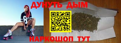 марки nbome Заводоуковск