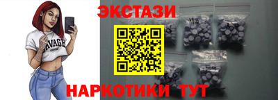 марки nbome Заводоуковск