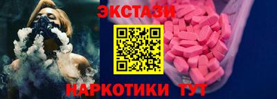 марки nbome Заводоуковск