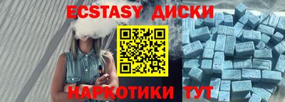 спиды Жуковский
