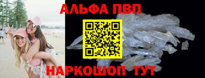 спиды Жуковский