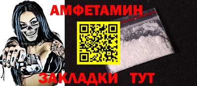 спиды Жуковский