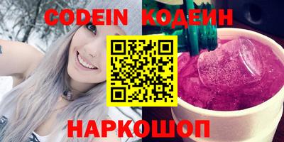 спиды Жуковский