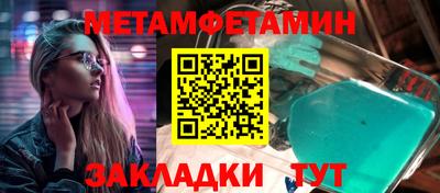 марки nbome Заводоуковск