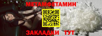 спиды Жуковский