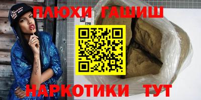 марки nbome Заводоуковск