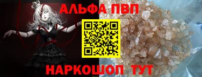 спиды Жуковский