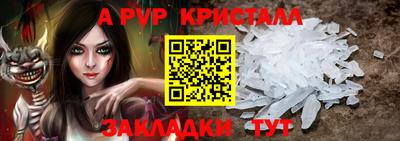 спиды Жуковский