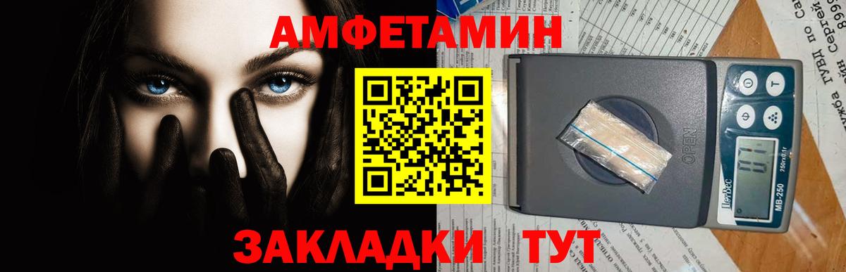 Малгобек  МЕТАМФЕТАМИН  Вход с VPN  МЕТАМФЕТАМИН витя 