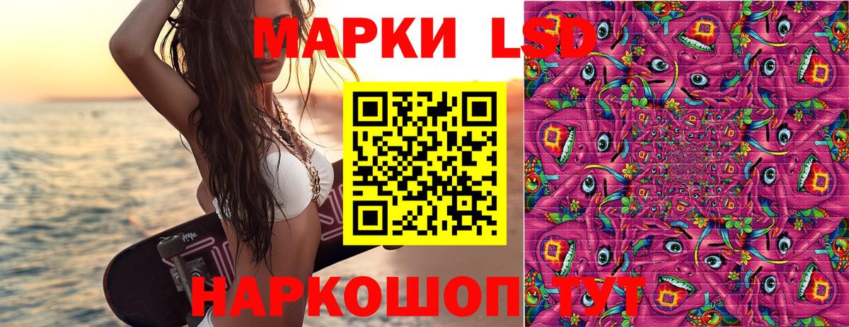 Наркотические марки 1,5мг Малгобек